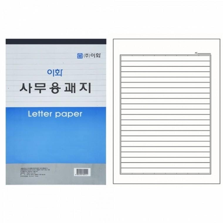 이화 1000 양면지 사무용괘지 30매x20권