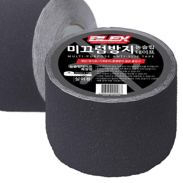 BLEX 논슬립 실외용 미끄럼방지 테이프 100mm x 15M 흑색