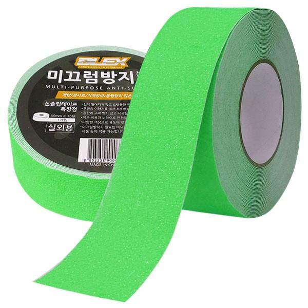 BLEX 논슬립 실외용 미끄럼방지 테이프 50mm x 15M 형광그린