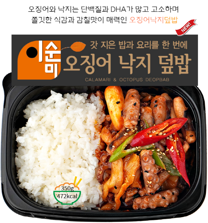 매콤한 해산물 덮밥 / 이순미 오징어낙지덮밥 (3개/6개) / 진공포장 / 해동 후 조리