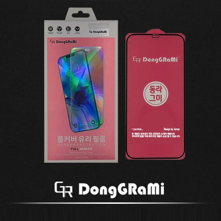 DG풀커버강화유리 아이폰11