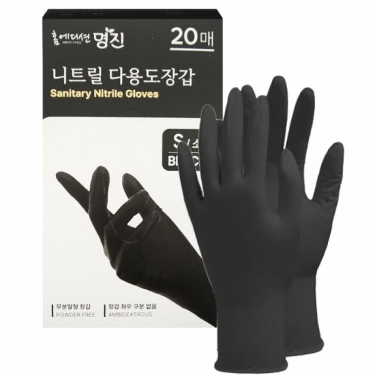 니트릴 다용도장갑 S 20매 블랙