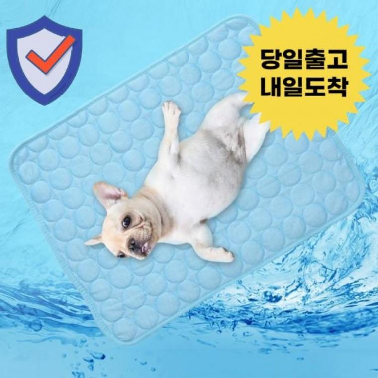 강아지 고양이 냉감 여름 쿨 애견 방석 매트