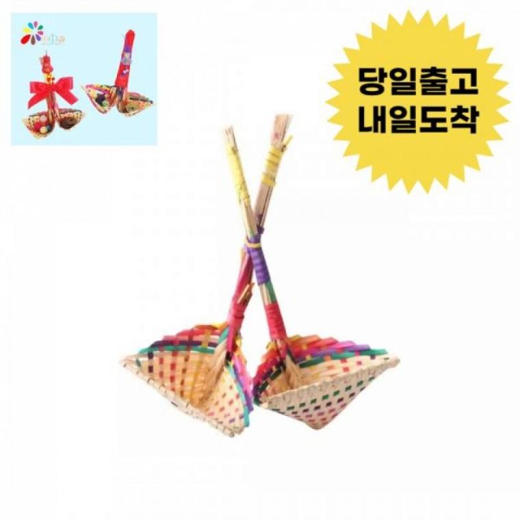전통 색동 복조리개 2개입