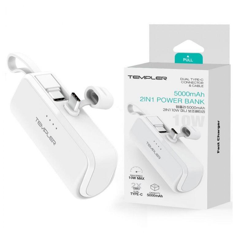 스마트폰배터리 도킹형 2in1 10W C타입 2A 보조배터리 템플러 듀얼 5000mAh