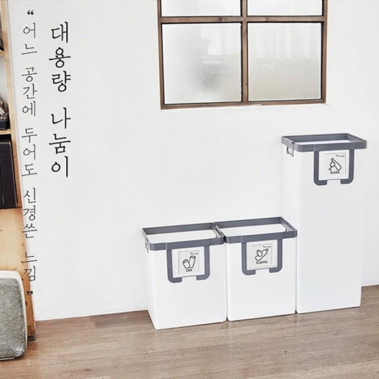 생활 나눔이 분리수거함 대용량1칸 일반2칸 화이트N그레이