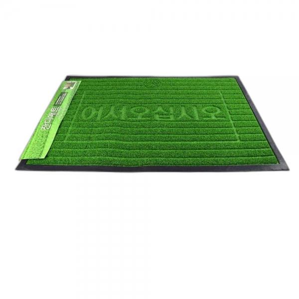 잔디매트 대