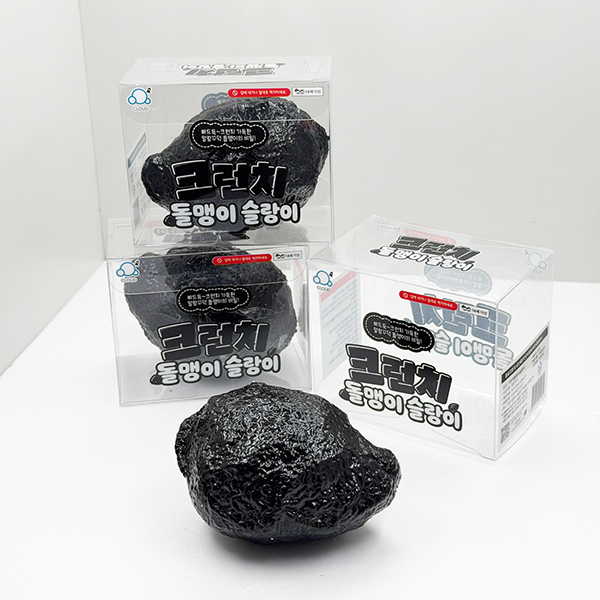 크런치 돌맹이 슬랑이 말랑이 피젯토이 (낱개 1개)