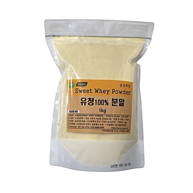 보아비다 유청 100% 분말 1kg