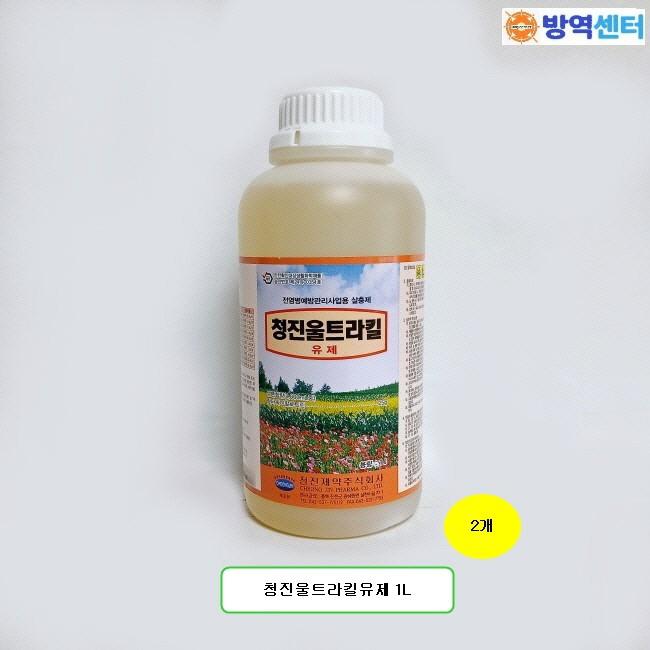 청진울트라킬유제 1L 2개 바퀴벌레 파리 모기 람다싸이하로트린2.5g