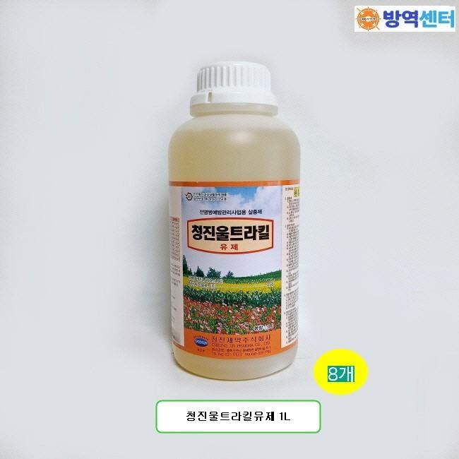 청진울트라킬유제 1L 8개 바퀴벌레 파리 모기 람다싸이하로트린2.5g