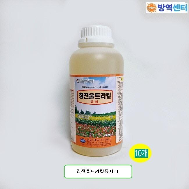 청진울트라킬유제 1L 10개 바퀴벌레 파리 모기 람다싸이하로트린2.5g