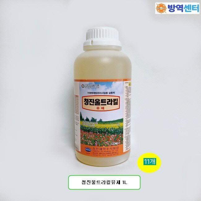 청진울트라킬유제 1L 11개 바퀴벌레 파리 모기 람다싸이하로트린2.5g
