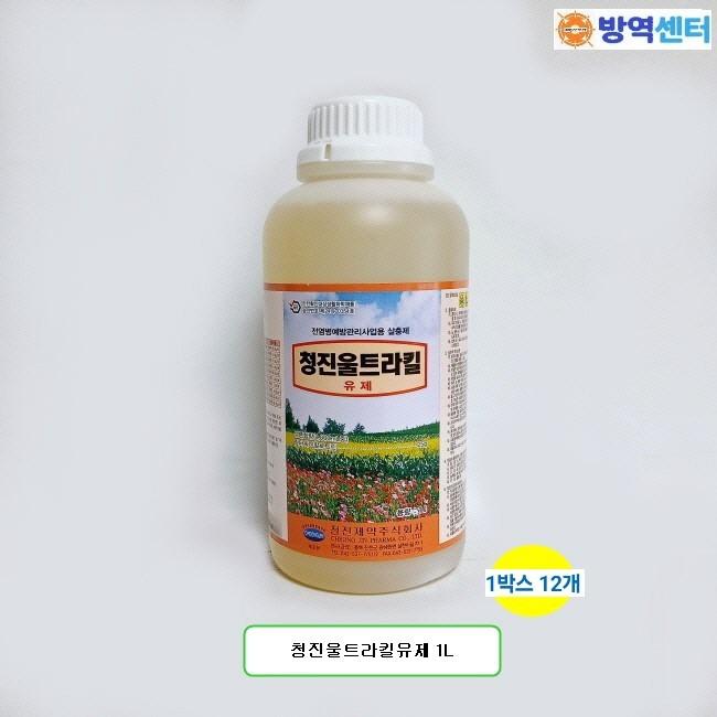 청진울트라킬유제 1L 1박스12개 바퀴벌레 파리 모기 람다싸이하로트린2.5g