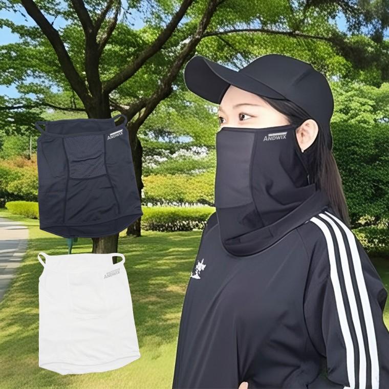 국산 UV차단 쿨링 안면마스크