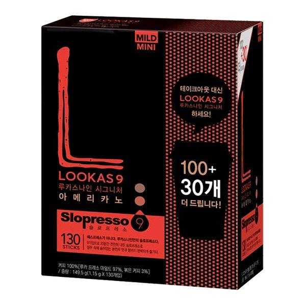 남양유업 원두커피 루카스9 마일드 (100+30T) 1.4g