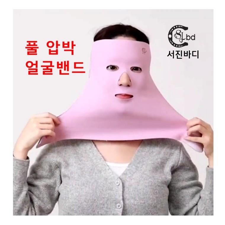 얼굴축소 얼굴밴드 기미잡티 서진바디 턱밴드 리프팅밴드 얼굴마사지 붓기제거