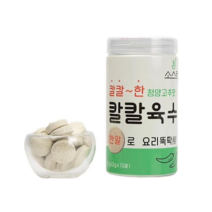 소스락 청양고추맛 칼칼육수 3g x 70 x 2