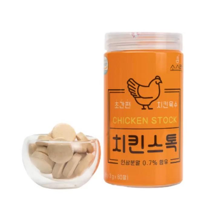 소스락 치킨스톡 3g x 80 x 2