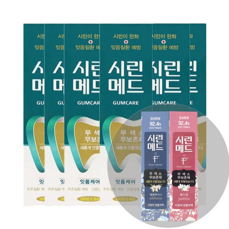 부광약품 시린메드 검케어 치약 125gx6개+100gx2개