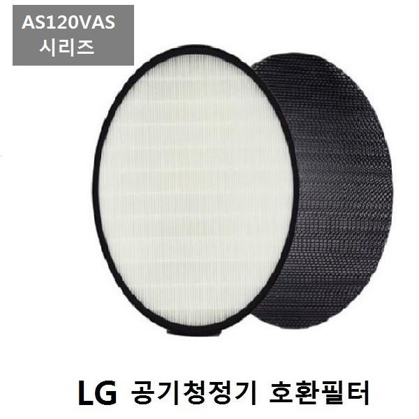 LG 엘지공기청정기필터 AS061VES 프리미엄 호환필터
