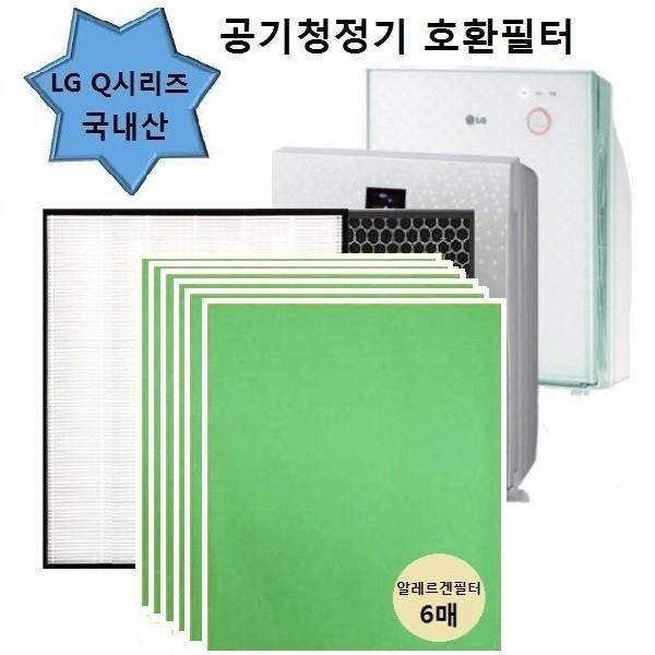 엘지Q시리즈 LA-N154DWR 공기청정기호환필터 국산