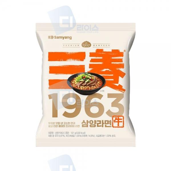 삼양라면 1963 16봉