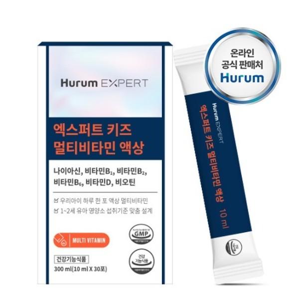 엑스퍼트 키즈 멀티비타민 액상 10ml x 30포
