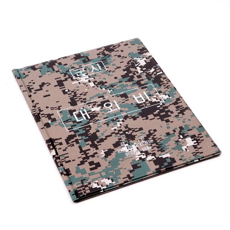 문화 군용 결재판 대외비 A4 디지털무늬 M699-72 230x310mm