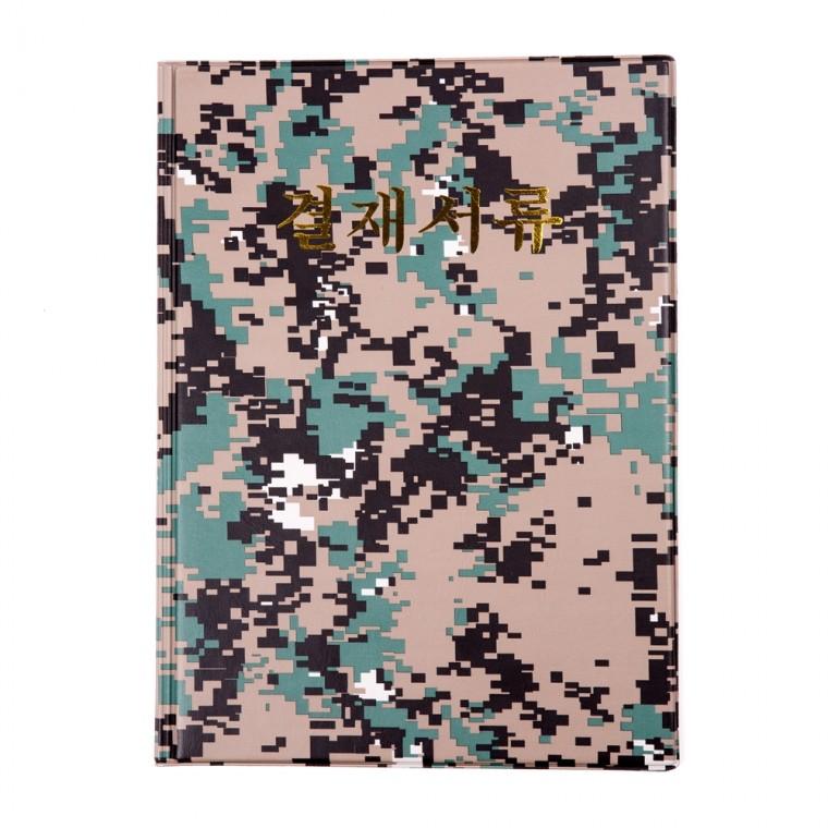 문화 군용 결재판 기본형 A4 디지털무늬 M699-71 230x310mm