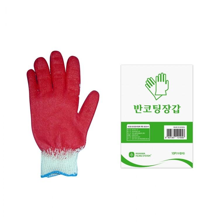 문화 반코팅 장갑 10켤레 적색 MG105-10