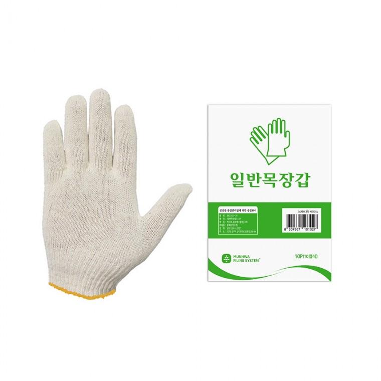 문화 일반목 장갑 10켤레 백색 MG102-10
