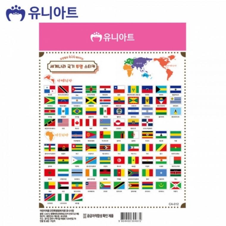 유니아트 (스티커) 1500 세계나라국기 투명스티커 (CA012.만국기 2번)
