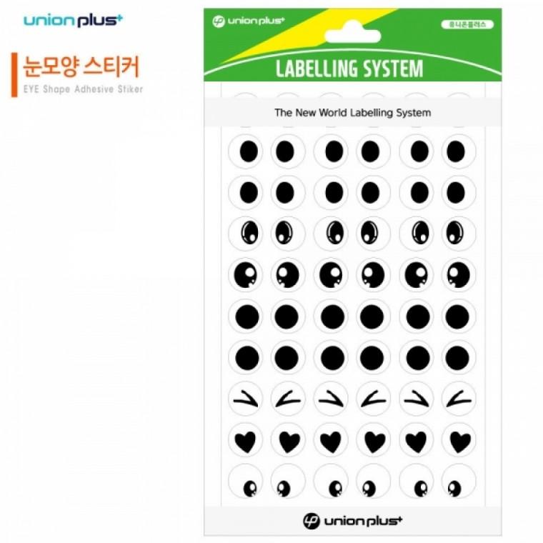 유니온 스티커 눈모양 (12mm) (8매입) (UL-018)