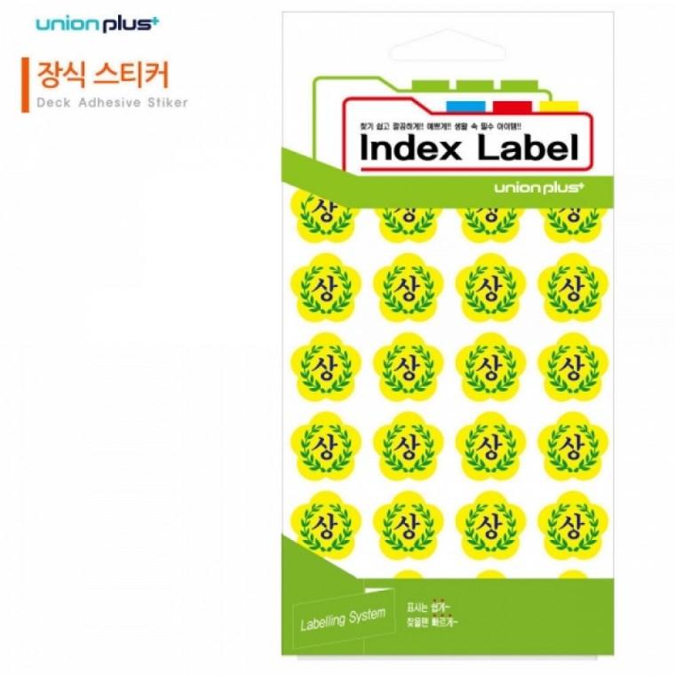 유니온 스티커 장식 (상) (한글) (9매입) (UL-23000-1)