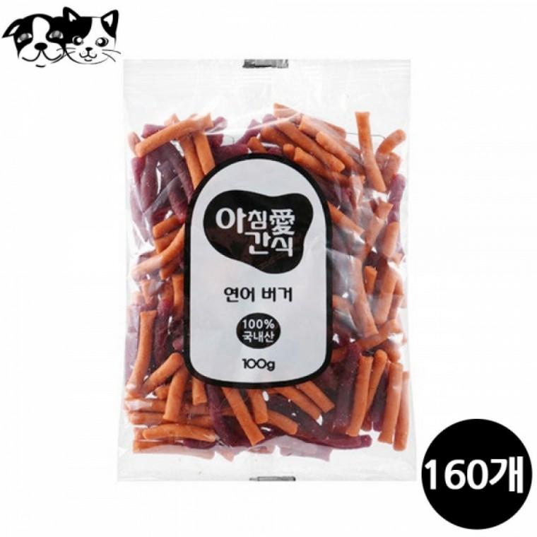 아침애 모이스쳐 연어버거 100g (160개입) (1박스) (강아지 간식)