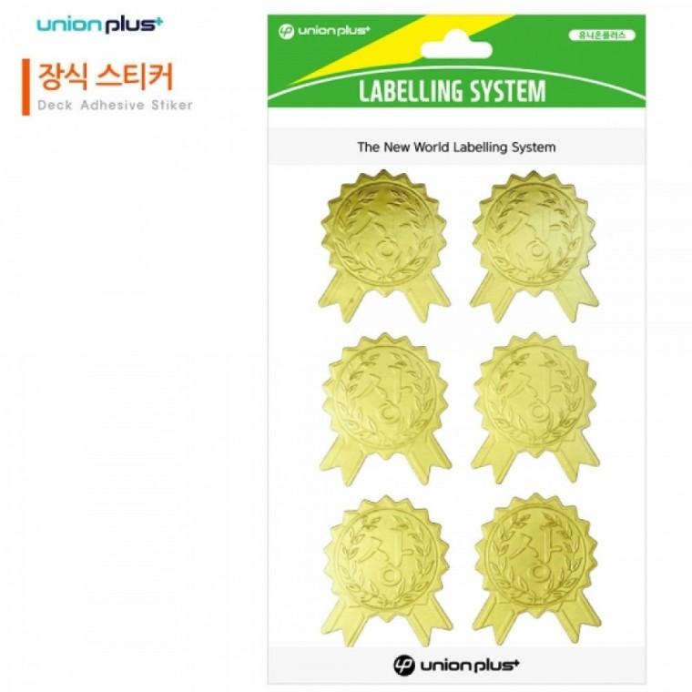 유니온 스티커 장식 (상) (월계수 리본) (4매입) (UL-1000-2)