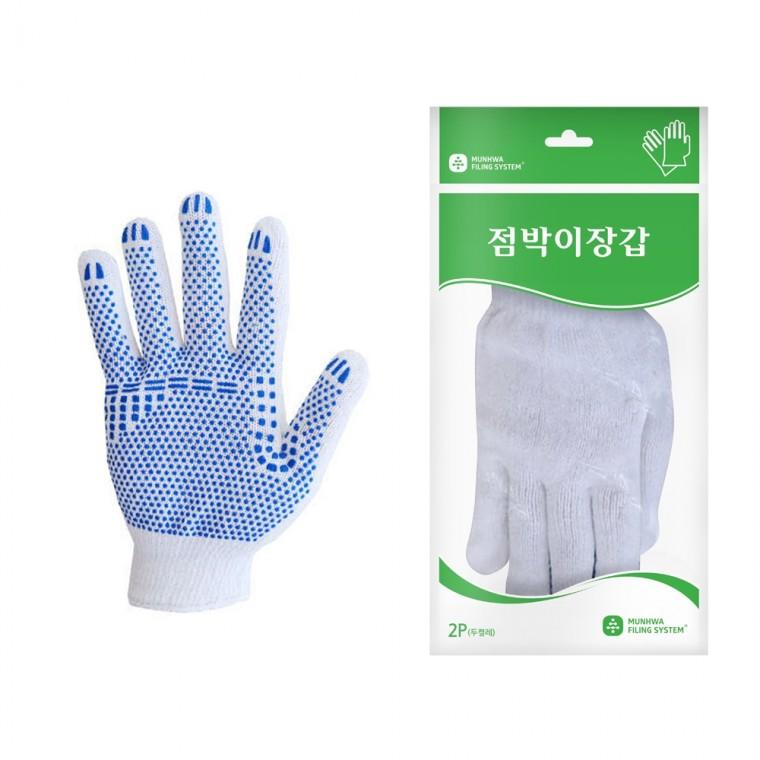 문화 점박이 장갑 2켤레 청색 MG104-02