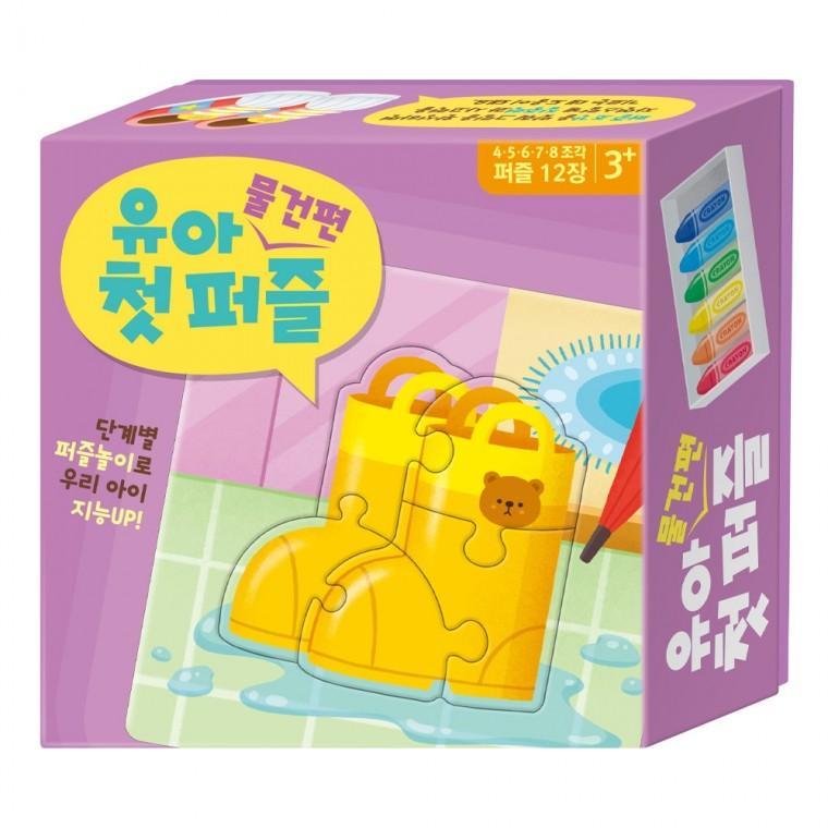 학산문화사 판퍼즐 유아 첫 퍼즐 12종 (물건편) 퍼즐놀이 아동퍼즐