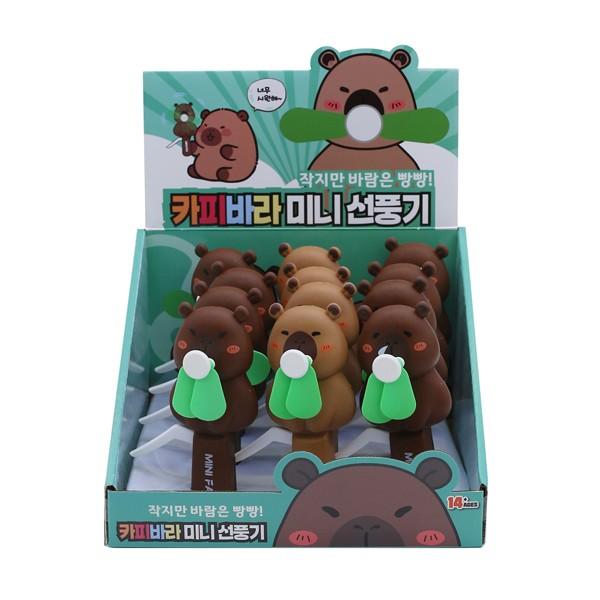 카피바라 미니 선풍기 수동선풍기 휴대용 (12개입)