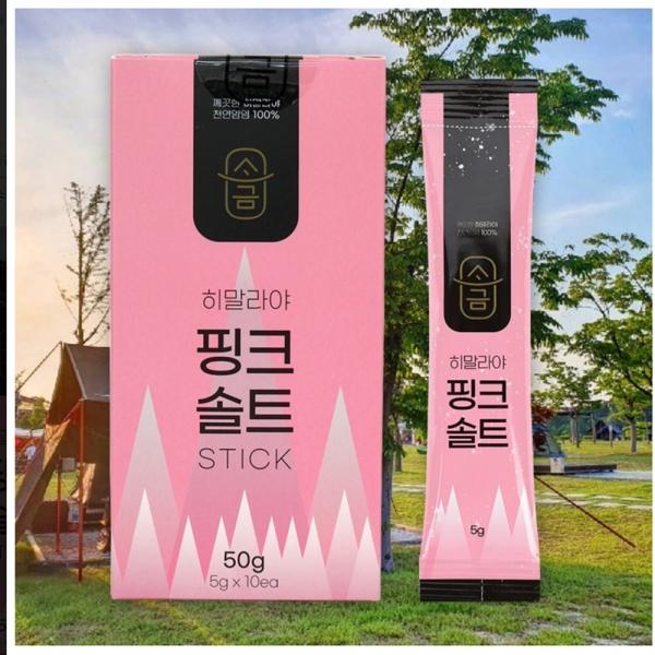 VFH 히말라야 핑크솔트 스틱 5g x 10ea