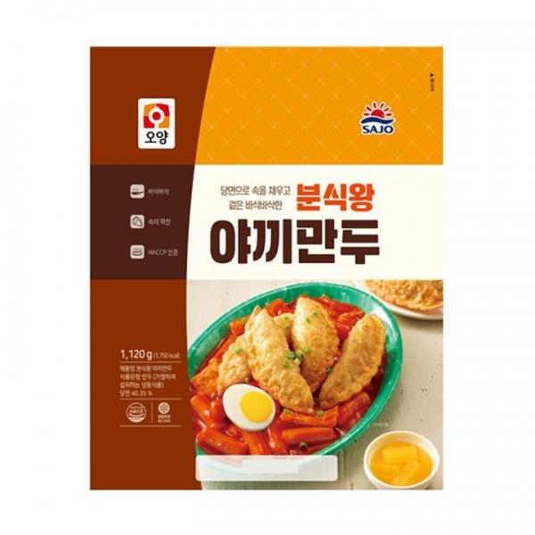 사조오양 분식왕 야끼만두 1120g X 4개(냉동)