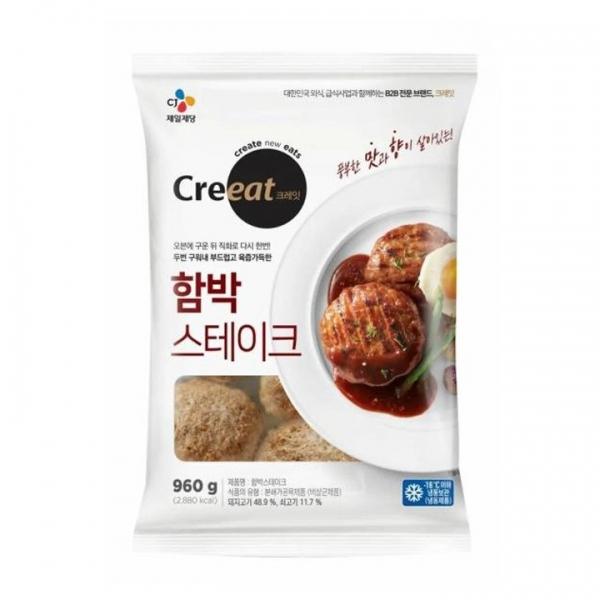 CJ 크레잇 함박스테이크 960g(냉동)
