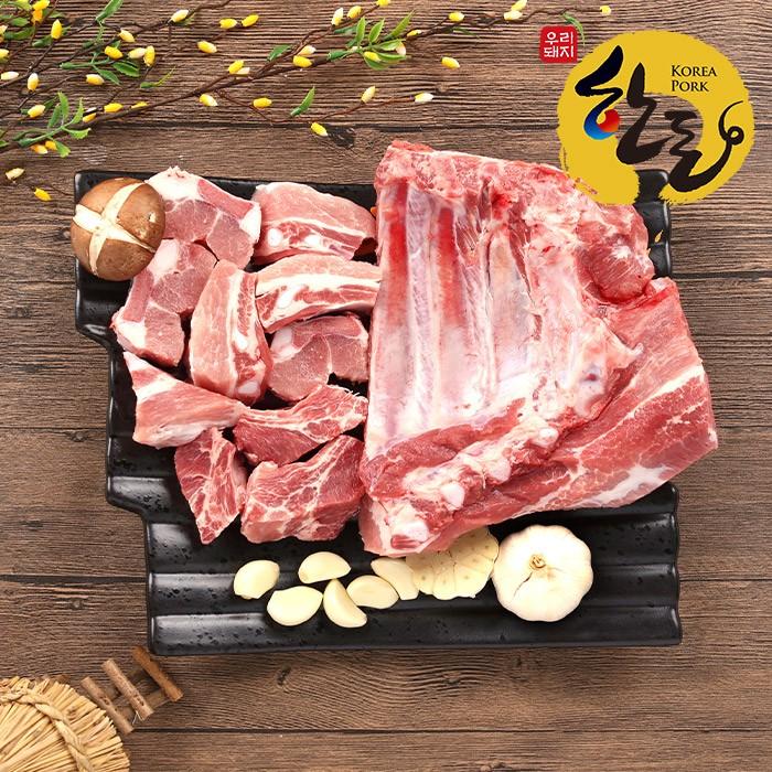 한돈 냉동 돼지갈비찜용 2kg 대용량 트레이 포장 고기