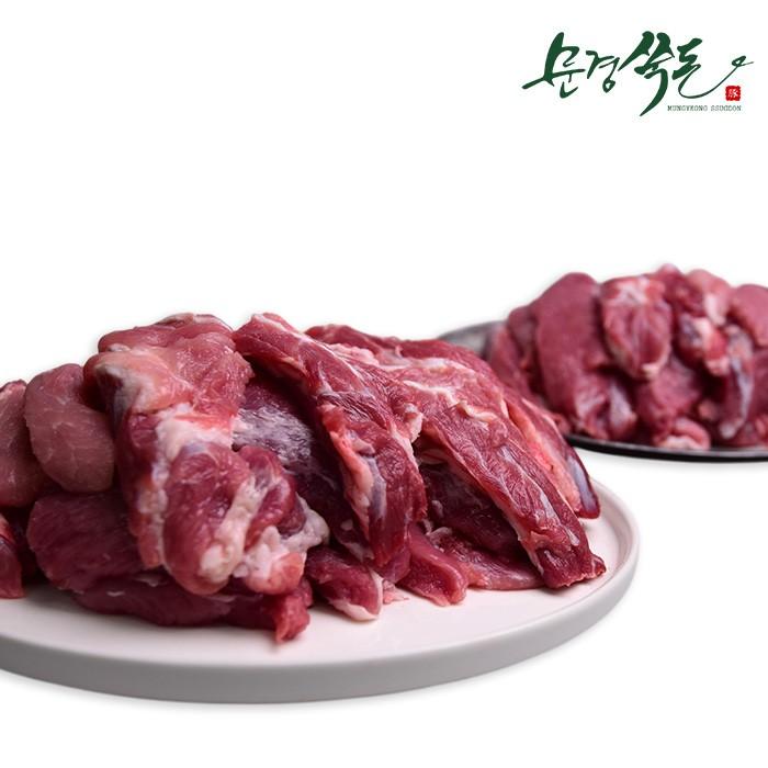 한돈 냉장 뒷고기 500g 부드럽고 담백한 국산 생고기