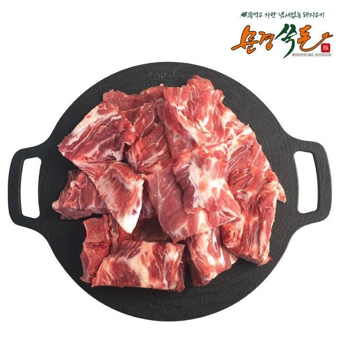 한돈 냉장 등뼈 2kg 국내산 프리미엄 감자탕용 대용량