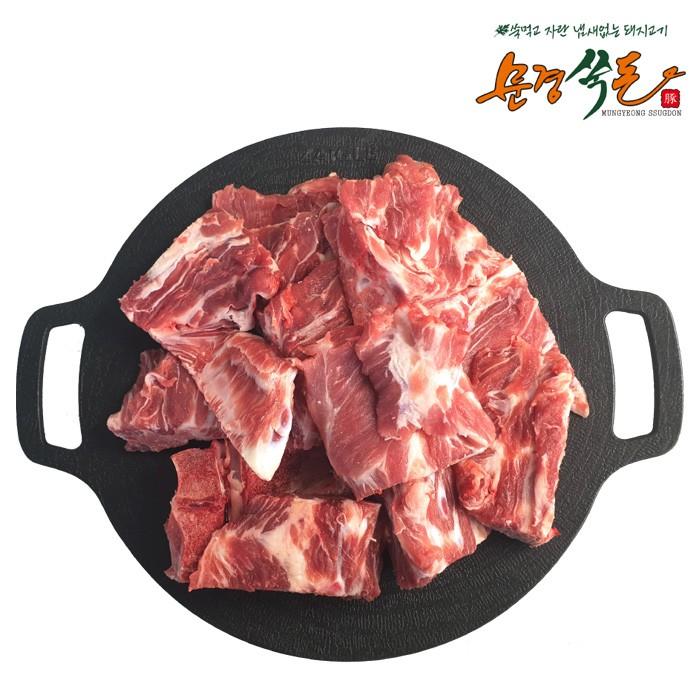 한돈 냉장 등뼈 3kg 국내산 프리미엄 감자탕용 대용량