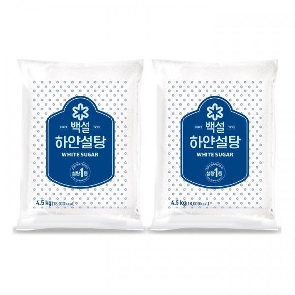 백설 하얀설탕 4.5kg x 2