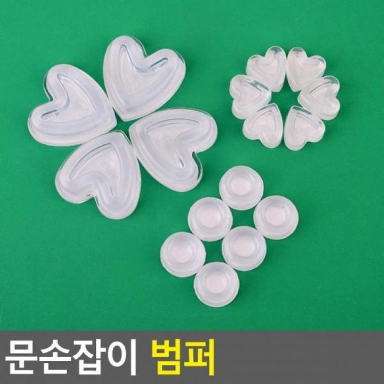 범퍼 문닫힘방지 문손잡이 문손잡이 범퍼 완충효과 소음방지 보호가드