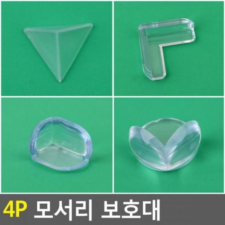 모서리안전 4P 투명코너가드 충격흡수 모서리보호대 안전용품 코너보호대
